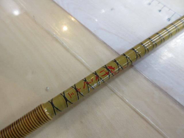 朱紋峰 ぬけさく 13