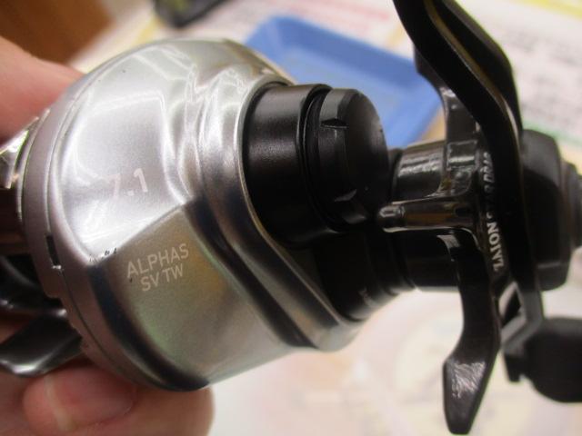 21アルファス SV TW 800H｜＠ベリーネット 日本最大新品中古釣具