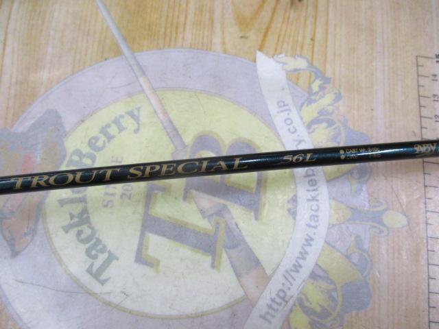 トラウトスペシャル56L