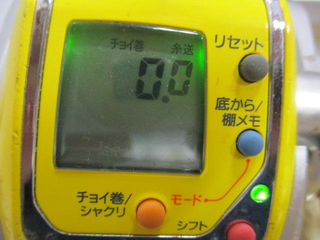 シーボーグ 300MT