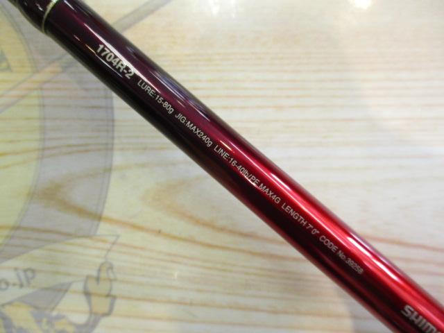 な*ん様 18ワールドシャウラ 1704R-2 美品 18ワールドシャウラ 1704R-2｜＠ベリーネット 日本最大新品中古