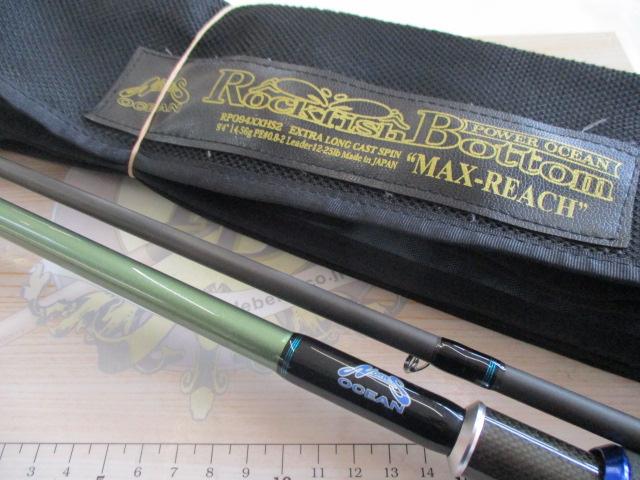 ロックフィッシュボトムパワーオーシャン RPO94XXHS2｜＠ベリー