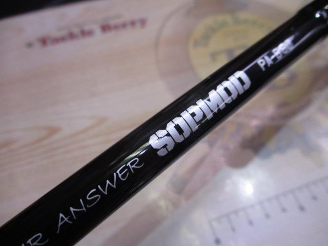 プレジールアンサー PA B80 SOPMOD