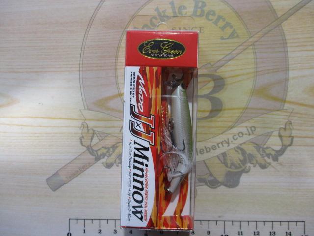 JXJミノー#450稚アユ