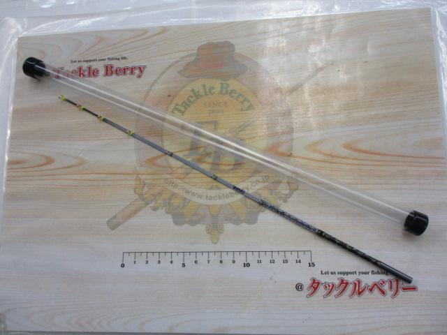 ワークスリミテッド 檜原MAX319