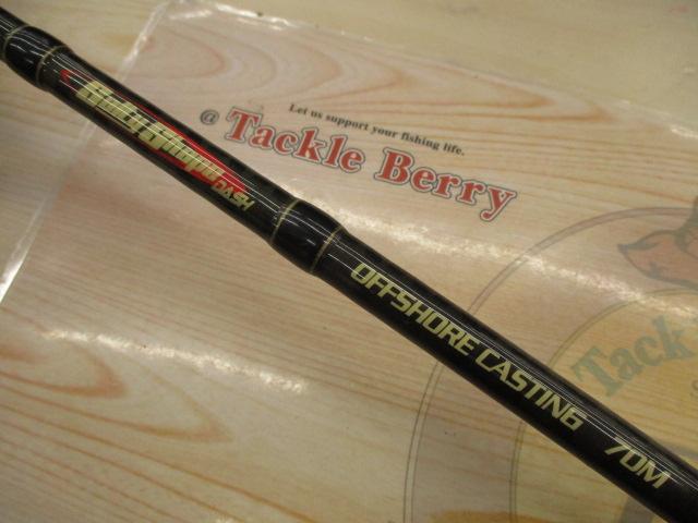 ソルティシェイプダッシュ オフショアキャスティング 70M｜＠ベリー