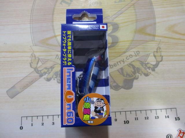 イネムン60#01ブルーブルー