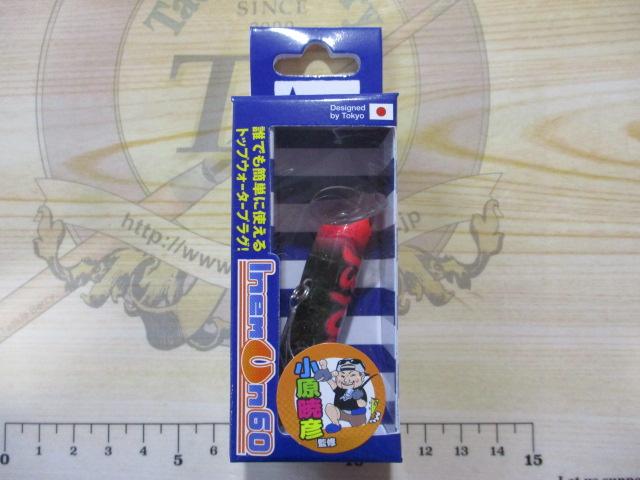 イネムン60#07レッドシーガ