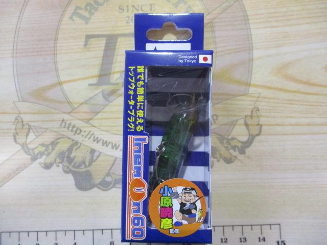 イネムン60#17パープルウィニー