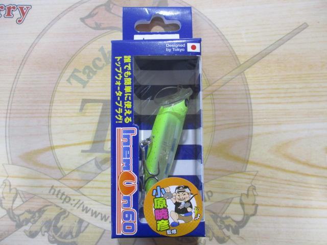 イネムン60#39レモンスパーク