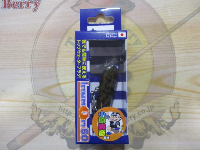 イネムン60#40モクズガニ