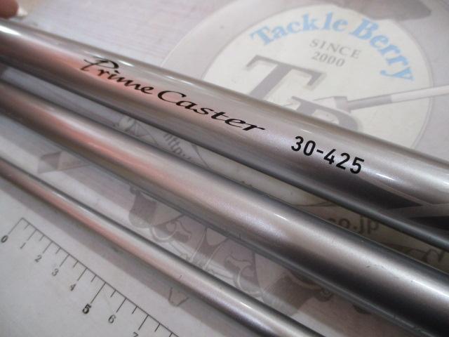 プライムキャスター 30-425・W