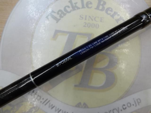 ブレニアス B706ML