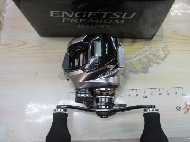 18エンゲツプレミアム150pg エンゲツプレミアム150PG - 32,200円 : 海釣り、船釣り専門店の