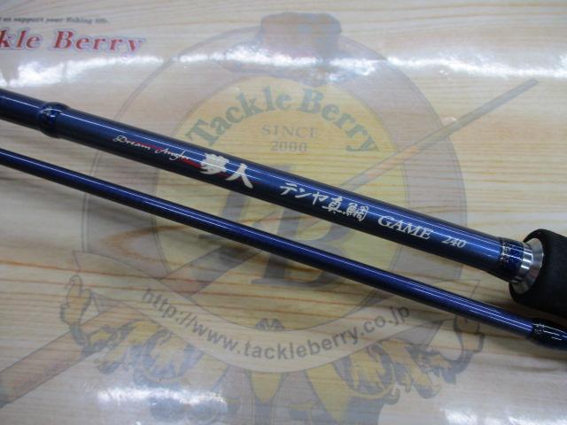 夢人テンヤ真鯛240ゲーム