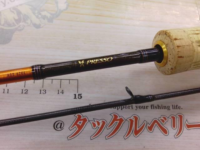 プレッソ AGS 62UL・V｜＠ベリーネット 日本最大新品中古釣具WEB