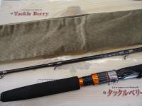 ベイゲームXヤリイカ 190