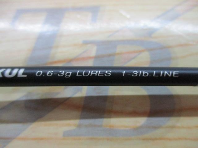 エゲリア ERGS-58XUL