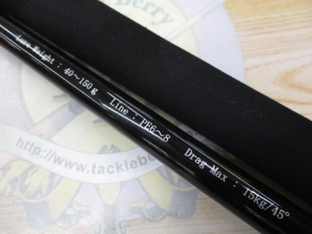 ビッグツナ83 ジャパンスペシャル