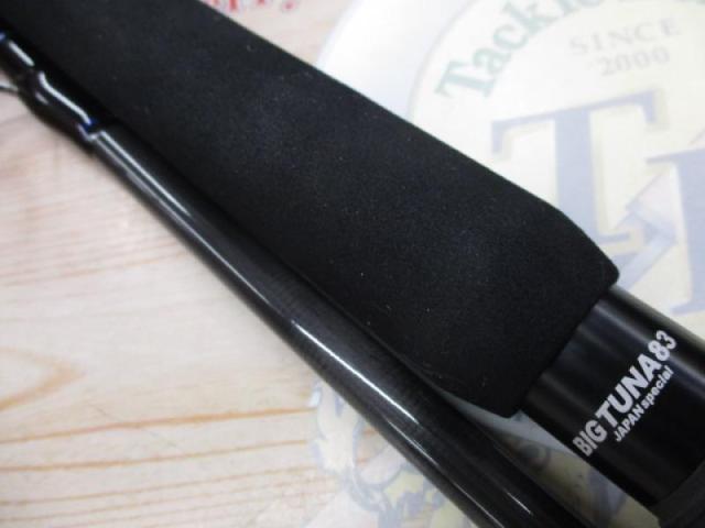 ビッグツナ83 ジャパンスペシャル