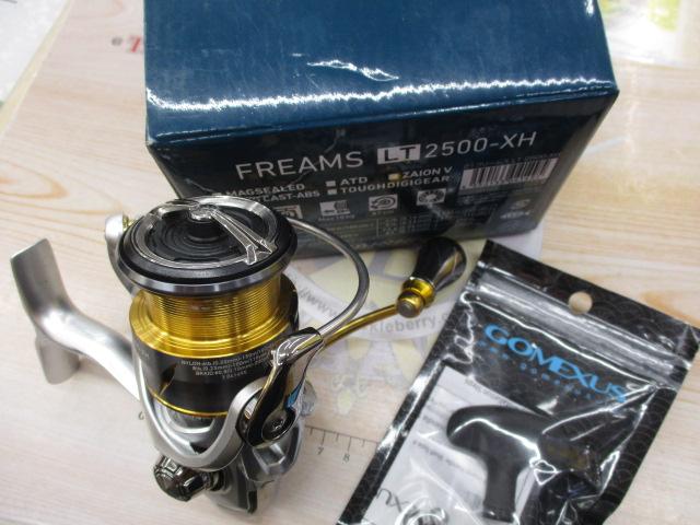 21フリームス LT2500-XH｜＠ベリーネット 日本最大新品中古釣具