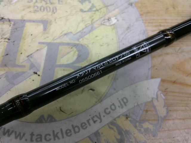 メタリア マルイカ ゼロテン155