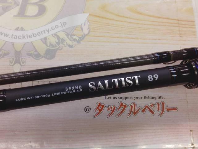 ソルティスト 89XHB｜＠ベリーネット 日本最大新品中古釣具WEB