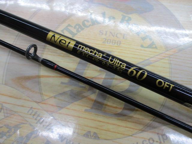 DAIWA - Nei めちゃめちゃウルトラ60スペシャル中古ロッド DAIWA - Nei めちゃめちゃウルトラ60スペシャル中古ロッドの通販