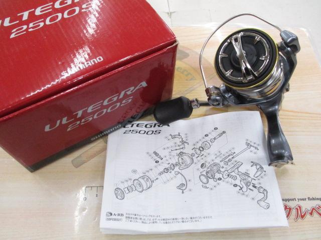 17アルテグラ 2500S｜＠ベリーネット 日本最大新品中古釣具WEB