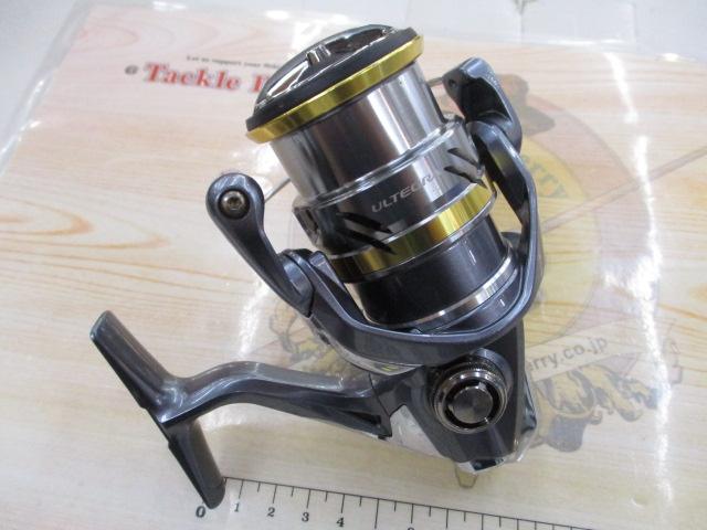 17アルテグラ2500S - 貝利網