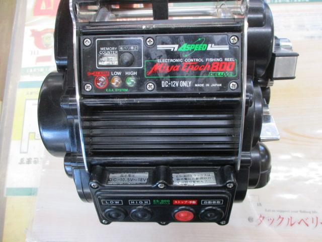 ミヤエポックES-800 デラックス｜＠ベリーネット 日本最大新品