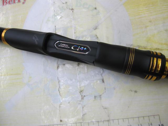 23鱗海マスターチューン 1.2-530｜＠ベリーネット 日本最大新品