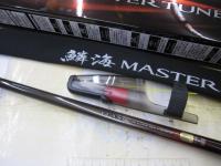 23鱗海マスターチューン 1.2-530