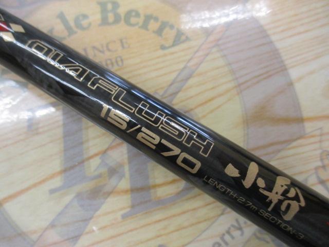 PL ADシーマイティ- 150-270