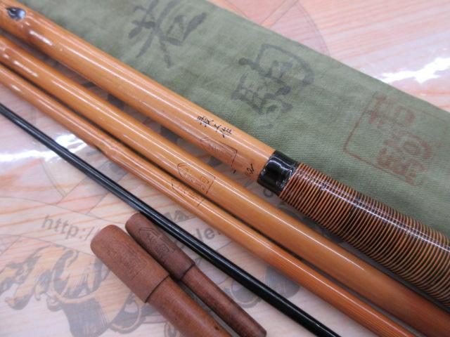 最上作若駒11.2｜＠ベリーネット 日本最大新品中古釣具WEBショップ