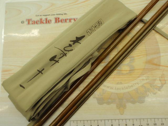 飛天弓 わびすけ 11｜＠ベリーネット 日本最大新品中古釣具WEB