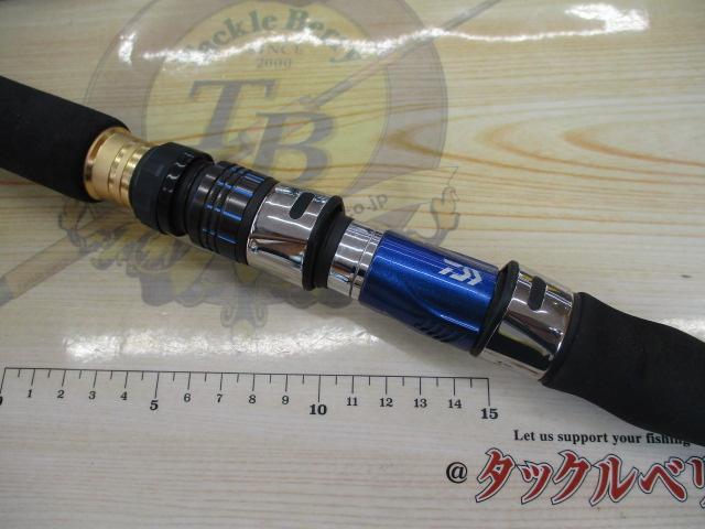極鋭中深場 H-205AGS｜＠ベリーネット 日本最大新品中古釣具WEB