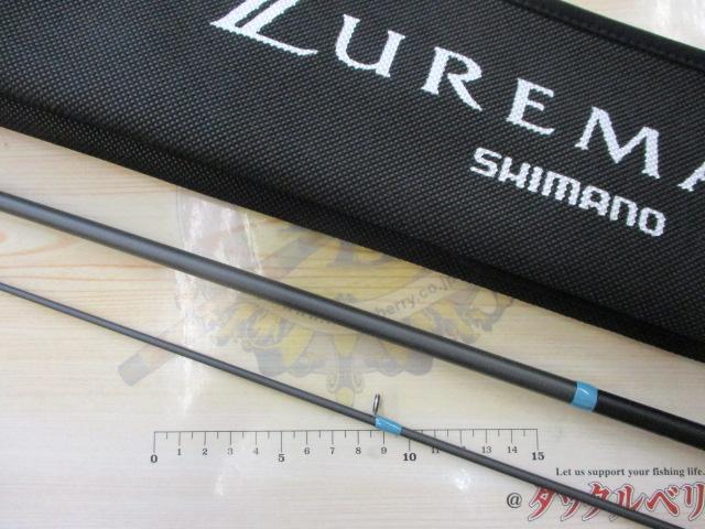 23ルアーマチックソルト S70UL