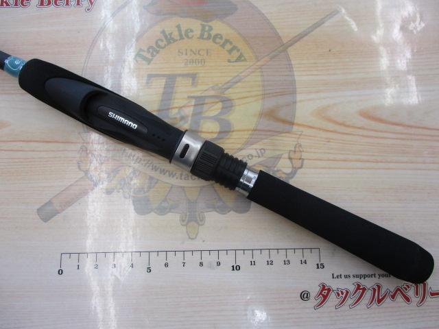 23ルアーマチックソルト S70UL