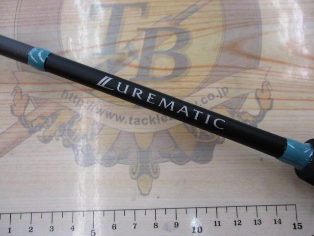 23ルアーマチックソルト S70UL