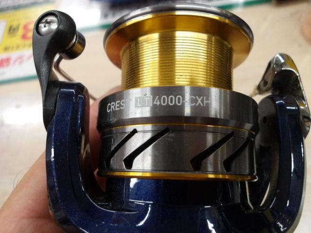 ダイワ　20クレスト　LT4000-CXH 592_1.jpg?20200605091918