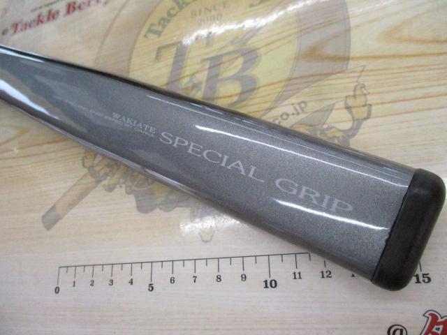 HZ先鋭剣崎 30-270