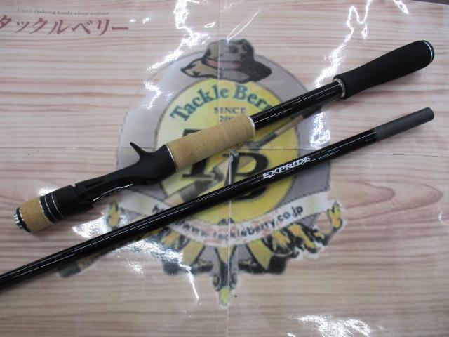 17エクスプライド 176H-SB｜＠ベリーネット 日本最大新品中古釣具WEB