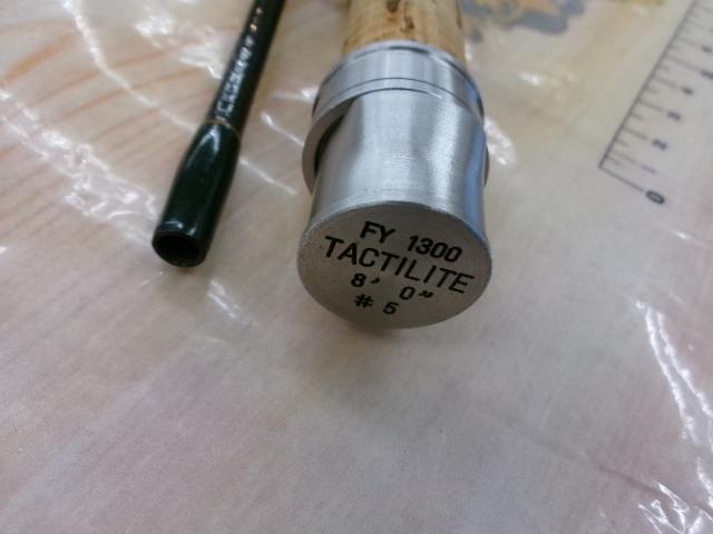 FY1300 タクティライト 8'0" #5