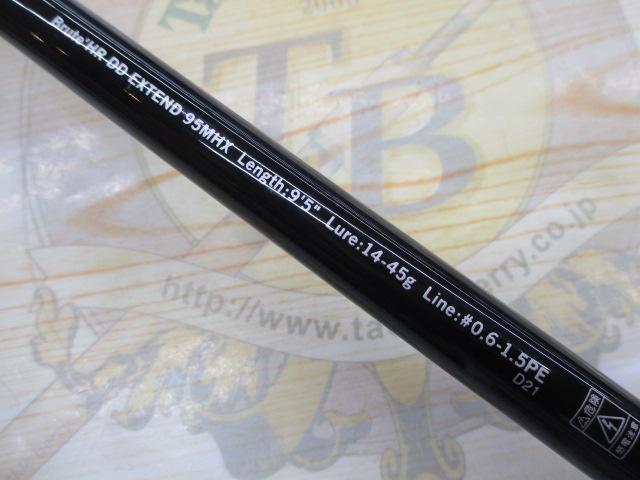 アピア　Brute' HR DD EXTEND 95MHX APIA Brute HR DD EXTEND 95MHX Rods buy at Fishingshop.kiwi