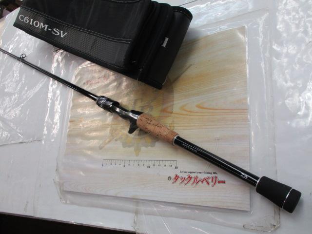 【新品未開封】STEEZ RC C610M-SV ohidfghuij383_4.webp