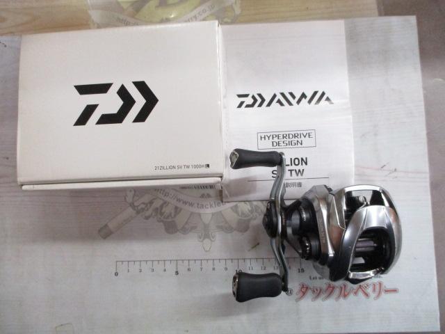 21ジリオン SV TW 1000HL