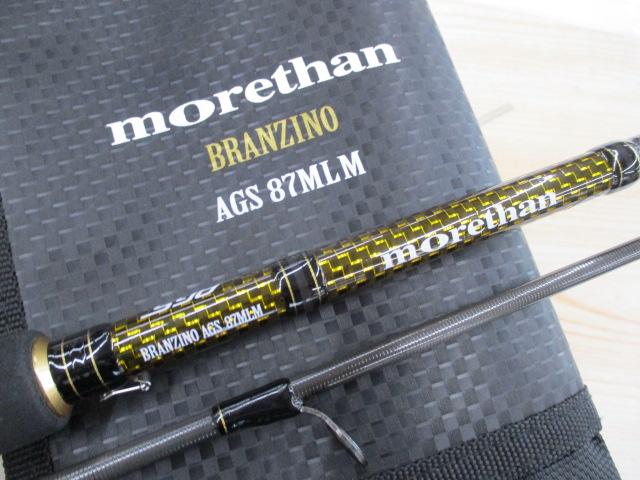 モアザン ブランジーノ AGS 87MLM・J　実釣未使用 ダイワ シーバスロッド モアザン ブランジーノ EX AGS 87LML