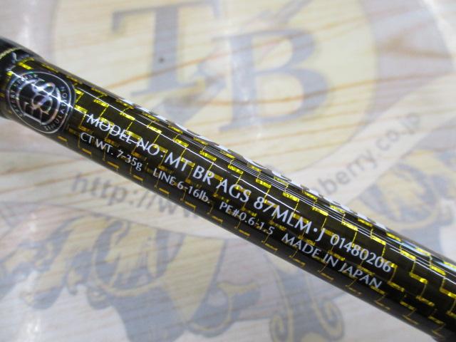 モアザン ブランジーノ AGS 87MLM・J　実釣未使用 ダイワ モアザン ブランジーノ AGS （スピニングモデル） 87MLM