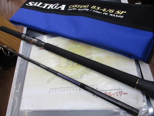 ソルティガC 83-4/6SP